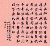 堅壘自銜璧，飢師不足攻 詩詞名句