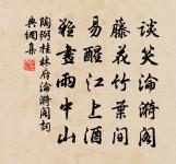 臨江仙(應提刑懋生日)原文_臨江仙(應提刑懋生日)的賞析_古詩文