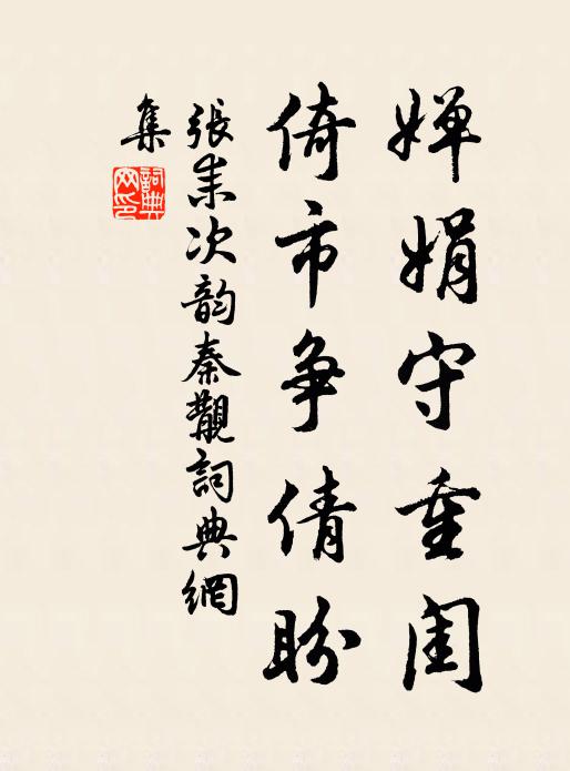 何年自此去，舊國復為鄰 詩詞名句