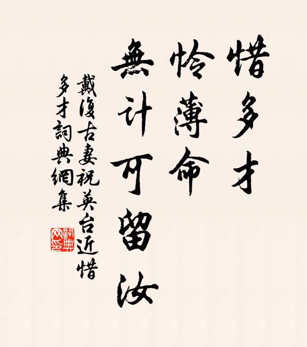 更倚棹觀魚,時憩東西嶼 詩詞名句