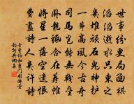 和絳守王仲賢郎中原文_和絳守王仲賢郎中的賞析_古詩文