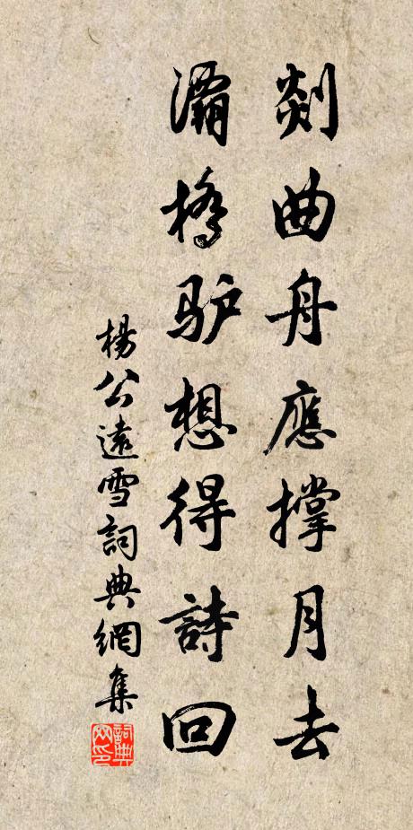 憑欄要取西湖盡,落葉尤宜朔吹寒 詩詞名句