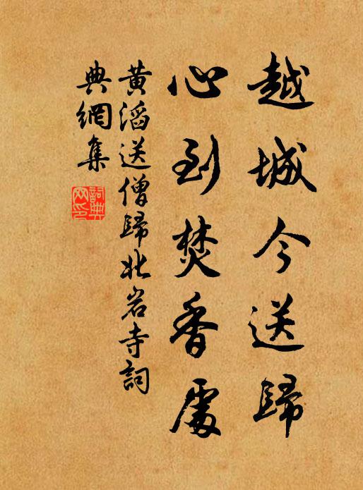 妙得無非物，如如道不知 詩詞名句