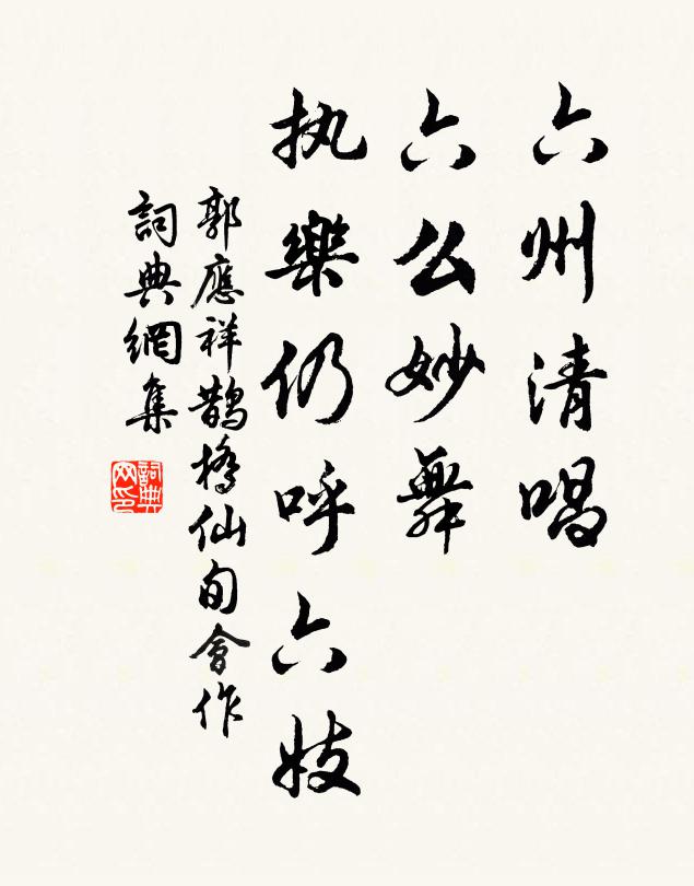 次公酒狂士,方朔謫仙人 詩詞名句