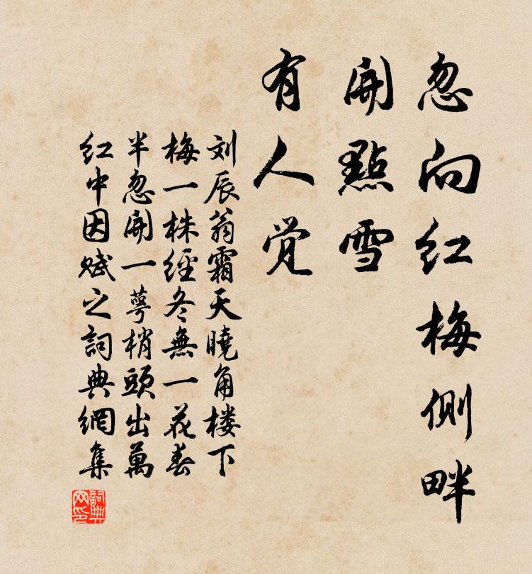 拜賜龜章紆舊紫，養成鵠鬢掃余青 詩詞名句