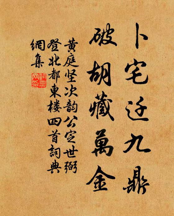 晦夜設離三百步,英英早合見其光 詩詞名句