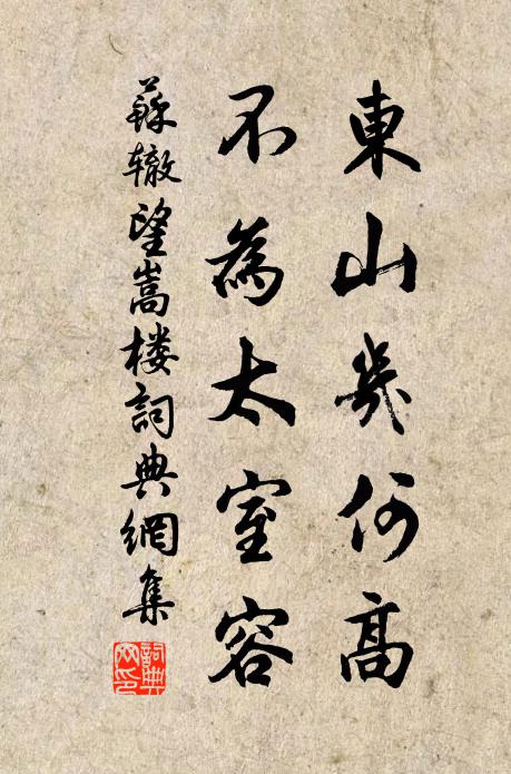 但使家肥存禮讓,歲歲春光好游賞 詩詞名句