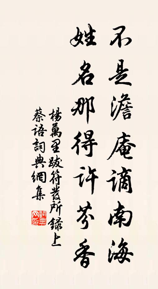 爭鳴百舌鳥，各占一枝花 詩詞名句