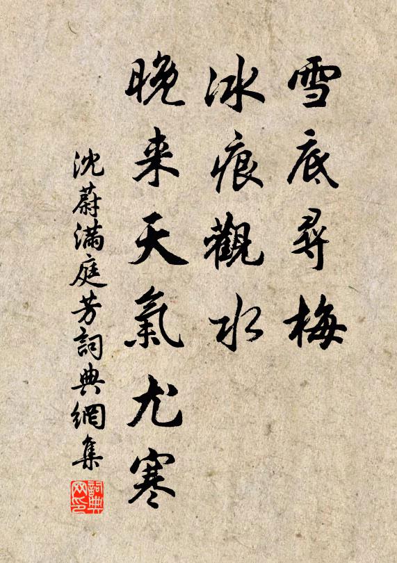 太液無彈射，靈禽翅不垂 詩詞名句