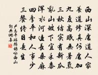 赴御宴原文_赴御宴的賞析_古詩文