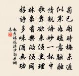 念奴嬌(四和)原文_念奴嬌(四和)的賞析_古詩文