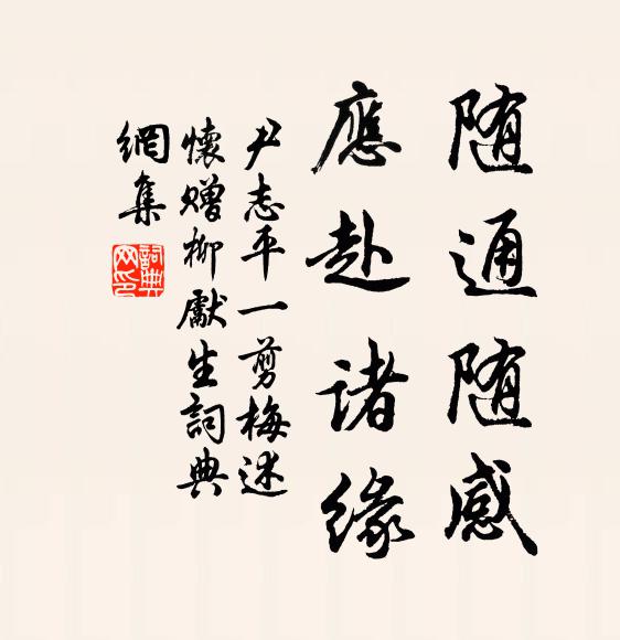 正妙年,不覺的老來到 詩詞名句