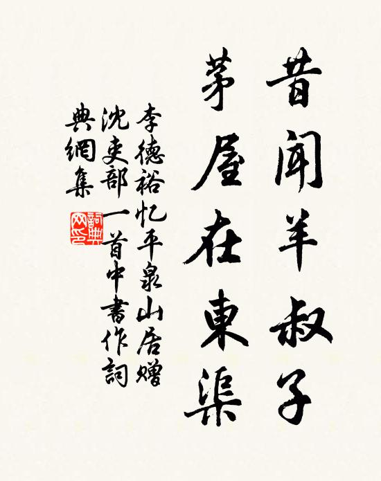 翠徑亂紅無數,頻啼枝上黃鸝 詩詞名句