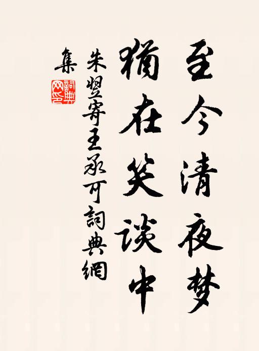 深居少往還，卷箔早秋間 詩詞名句