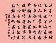 八月十五夜原文_八月十五夜的賞析_古詩文