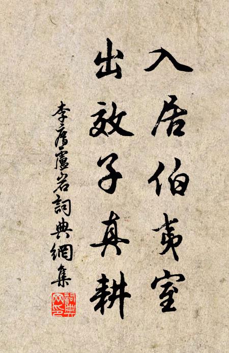 只憐妾薄命 詩詞名句