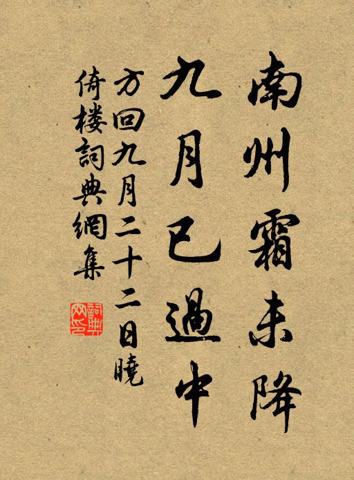 誰乘泛海槎,直欲傍銀漢 詩詞名句