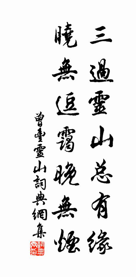 秦娥十六語如弦,未解貪花惜楊柳 詩詞名句