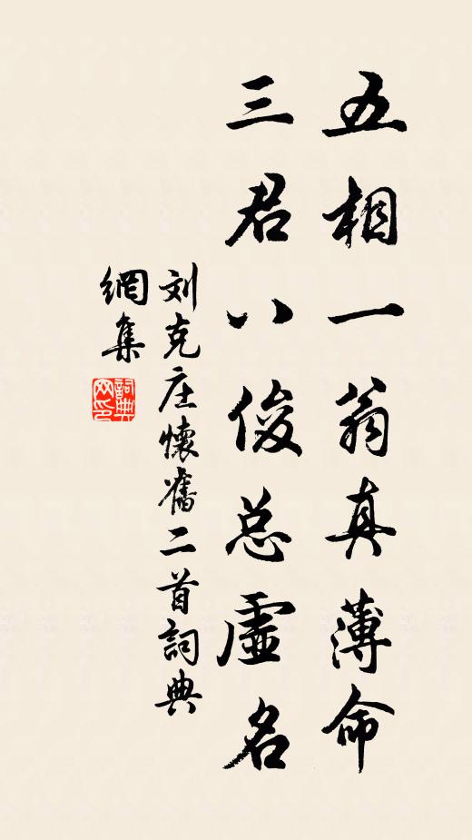 既沒同憂患 詩詞名句