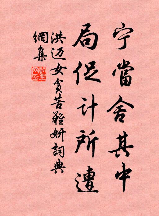 宛然小鶴未省見,羽翮紺碧光斕斑 詩詞名句
