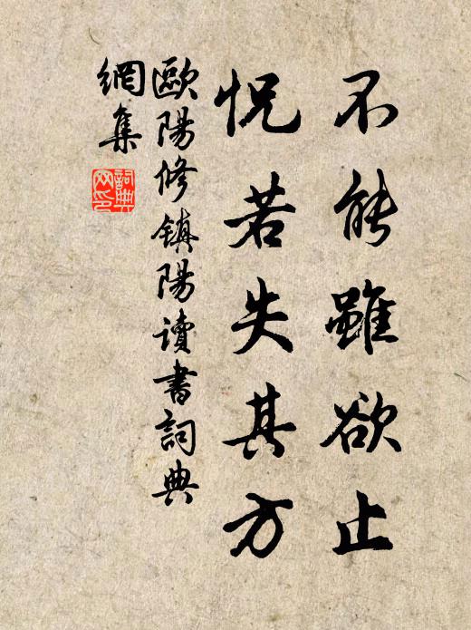 細路如蛇盤,山根復山巔 詩詞名句