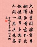 游山二首原文_游山二首的賞析_古詩文