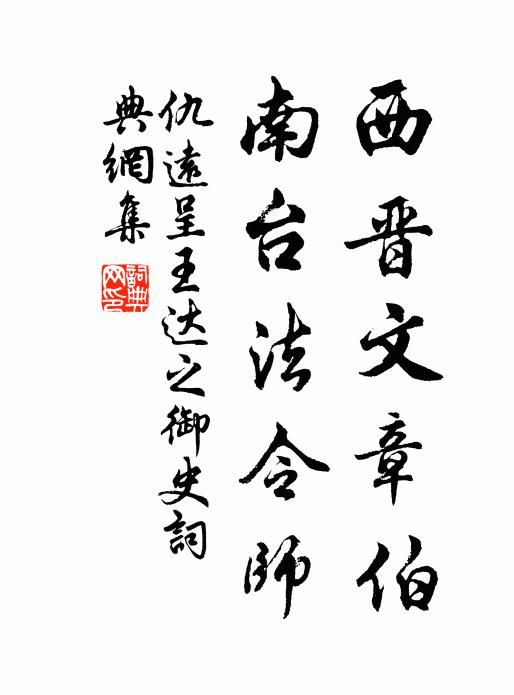 高翥的名句_高翥的詩詞名句_詩詞名句