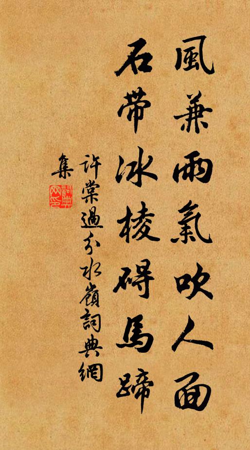 青崖顛狂白波怒,老夫驚倒立不住 詩詞名句