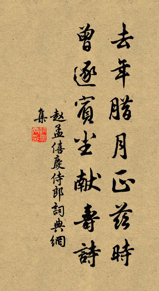 為役孰賤辱，為貴非神奇 詩詞名句