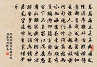 秋夕原文_秋夕的賞析_古詩文