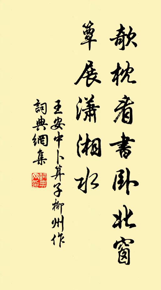 紫殿講筵鄰御座,青宮賓榻入龍樓 詩詞名句