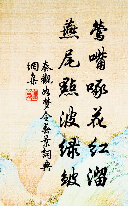 雙僮前日雇,數口向天涯 詩詞名句