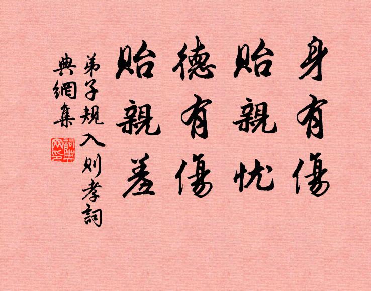 多少閒情不自由 詩詞名句