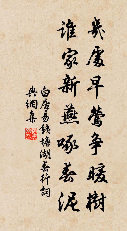 明見秋容山洗雨，清可人意風吟松 詩詞名句