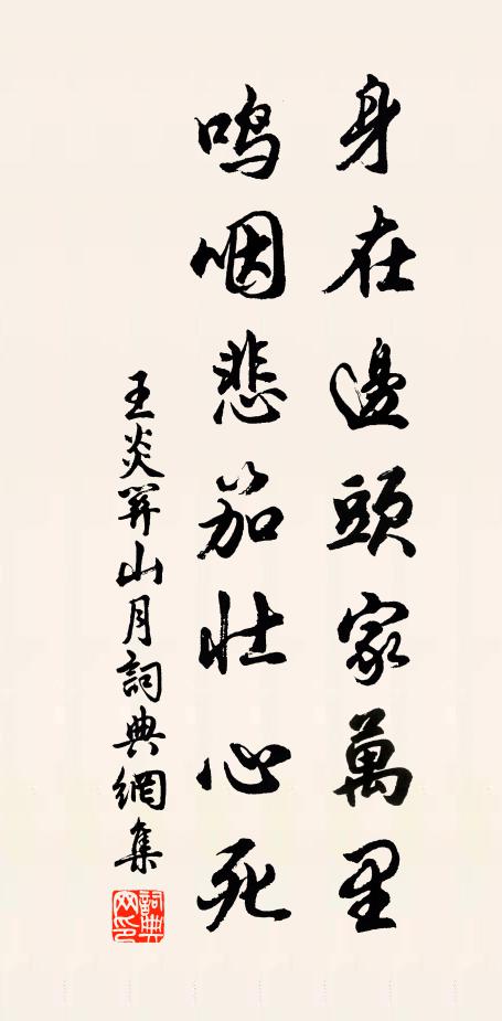 今年張網牽紫鱗，魚出錢歸稱數倍 詩詞名句