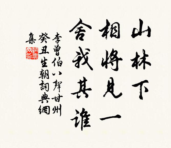 我如蒲柳驚秋早,君似芙蕖出水初 詩詞名句