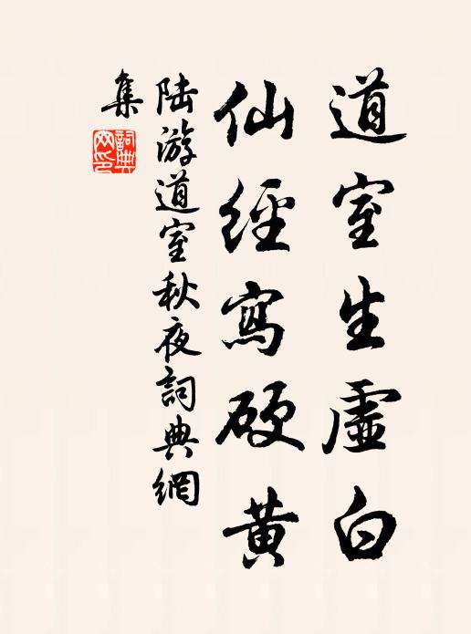 廬山雲霧陰晴,伐木丁丁聽有聲 詩詞名句