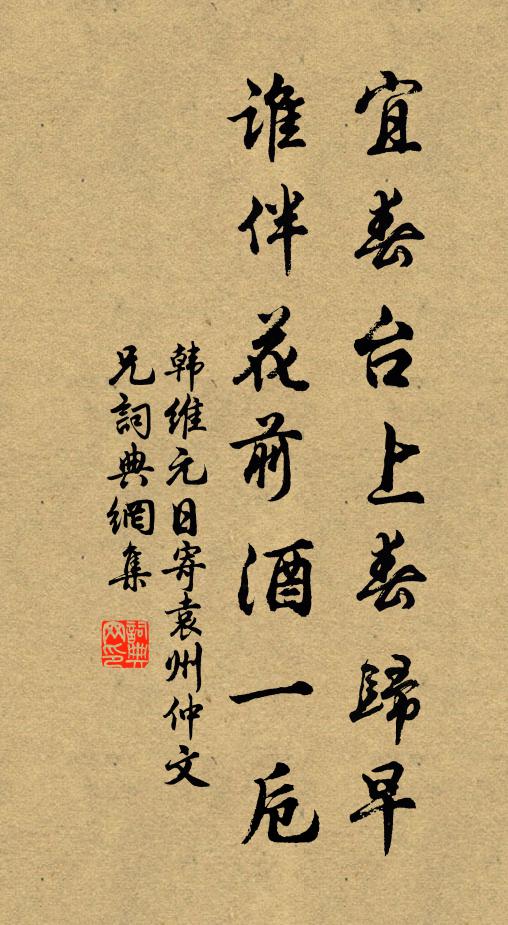 悔丹青不學，殺粉調鉛，呈花面輸與畫工傳寫 詩詞名句