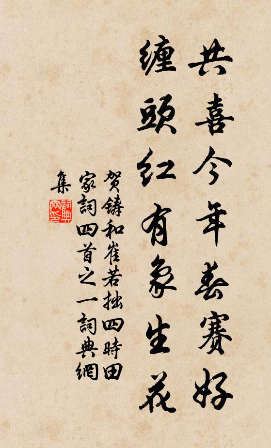 天心那可問,皇怒竟何如 詩詞名句