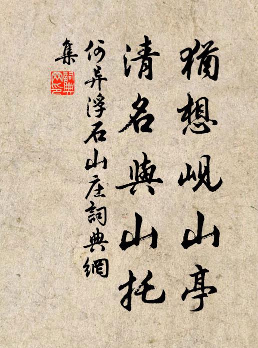 酒腸寬似海,詩膽大於天 詩詞名句