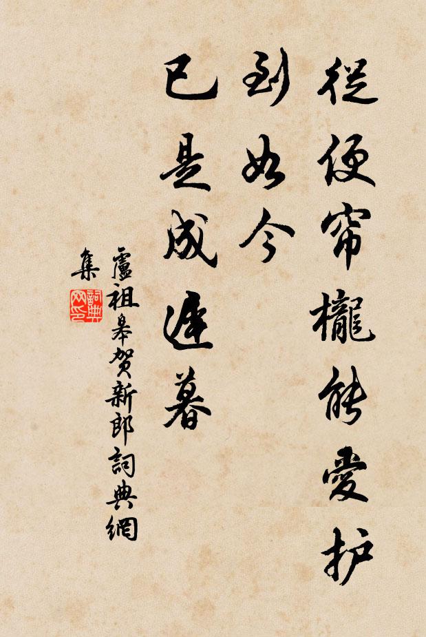 別意離已動，金蓮子、光滿西州 詩詞名句