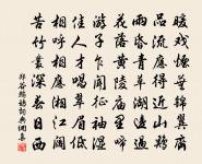 邯鄲冬至夜思家原文_邯鄲冬至夜思家的賞析_古詩文