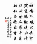 黃岡原文_黃岡的賞析_古詩文