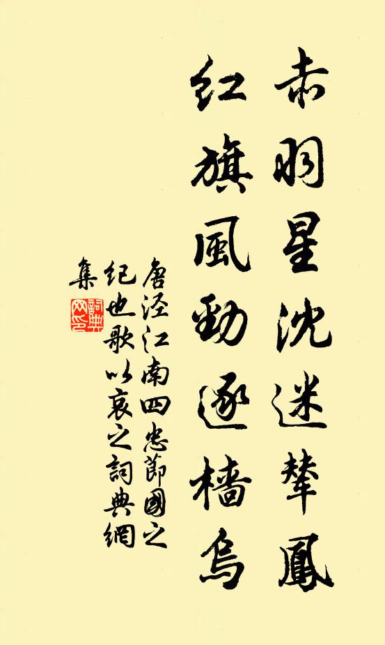 胡為紫,胡為朱?莫思身外窮通事,且醉花前一百壺 詩詞名句