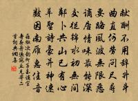 秋暮與諸文士集宿姚端公所居原文_秋暮與諸文士集宿姚端公所居的賞析_古詩文