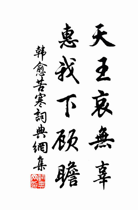 欲驅殘臘變春風，只有寒梅作選鋒 詩詞名句