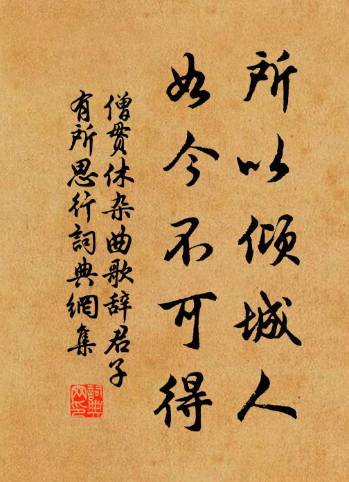 訃至聾三日，悲來贖百身 詩詞名句