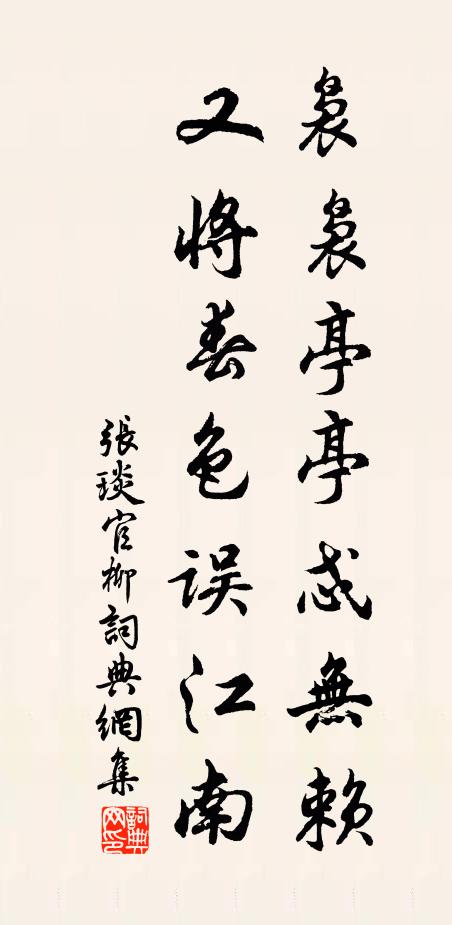 小女痛父言，死者不可生 詩詞名句