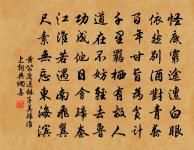 送湛公歸四明講席原文_送湛公歸四明講席的賞析_古詩文