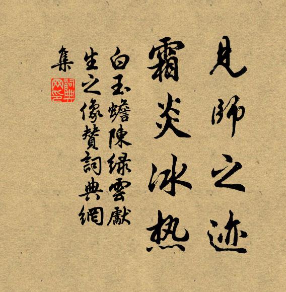 因附鄰州寄訊息，接輿今日信為狂 詩詞名句